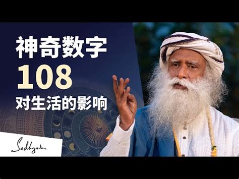 佛教數字意義|人間佛教系列6－學佛與求法